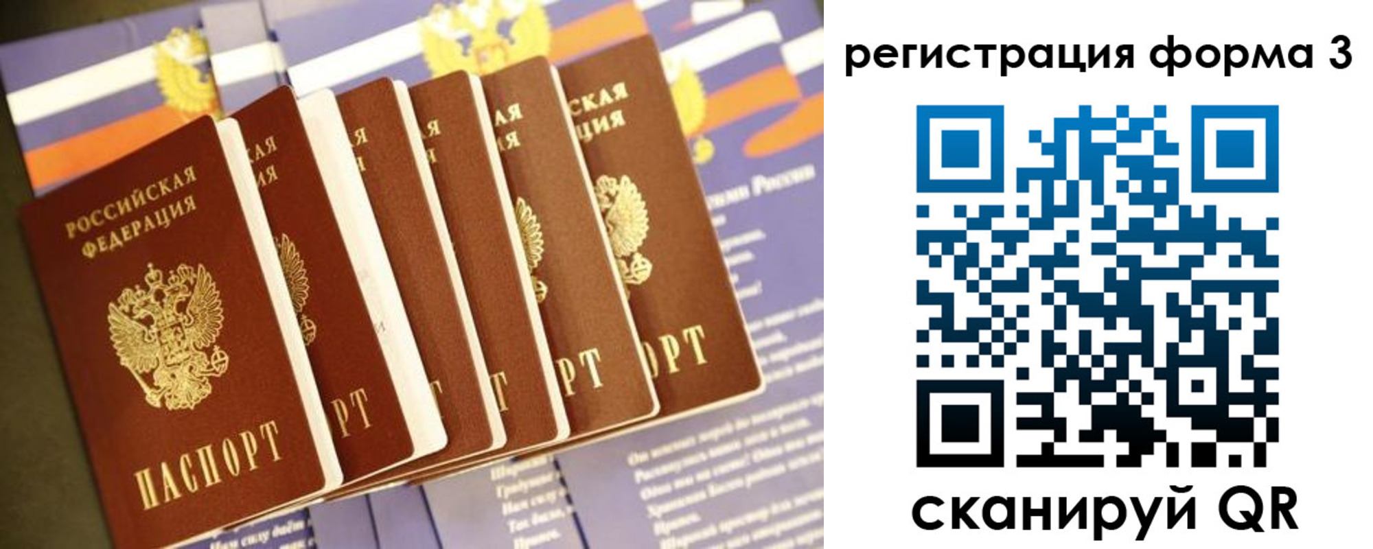 прописка поиск в Ярцево