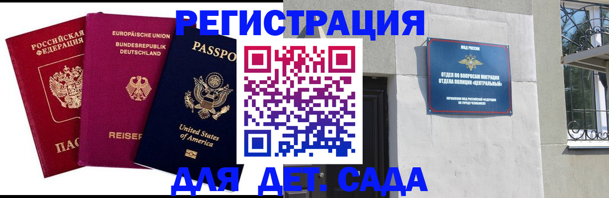 прописка поиск в Ярцево